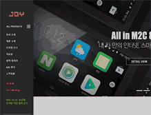 Tablet Screenshot of joyav.com